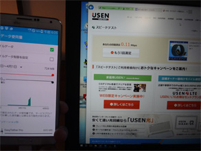 会津105.jpg