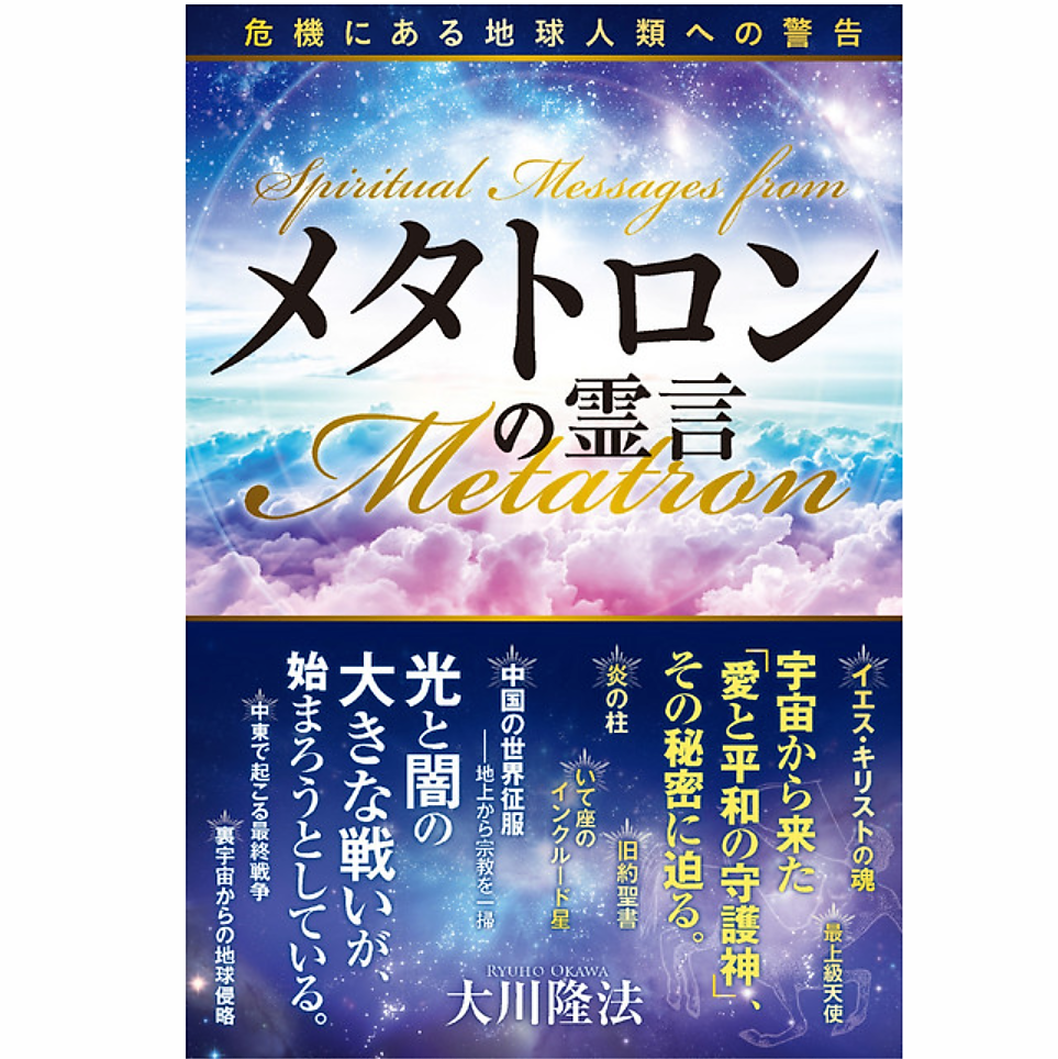 Ufoには吉高由里子が乗っていた 日本は沈没しないみたい 笑 楽天ブログ