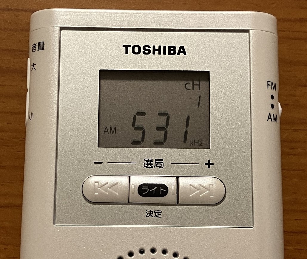 TOSHIBA AM/FM ラジオ LEDライト付き TY-SPR4 ホワイト 東芝