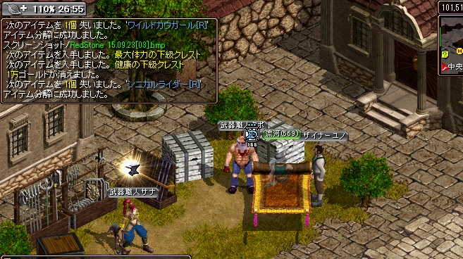 20150923_Memo5.png