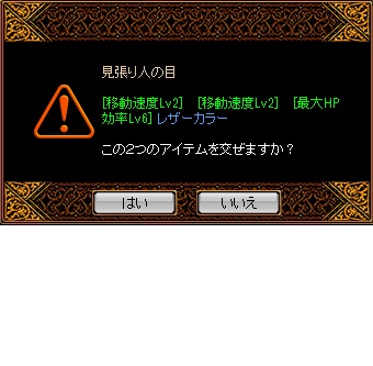 見張り人.jpg