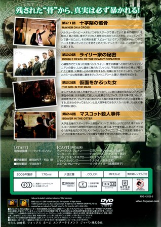 『1013　ＢＯＮＥＳ／骨は語る SEASON  4 DISC  6　［COLLECTOR’S BOX］』ウラ面