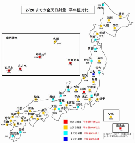 平年比地図130228.jpg