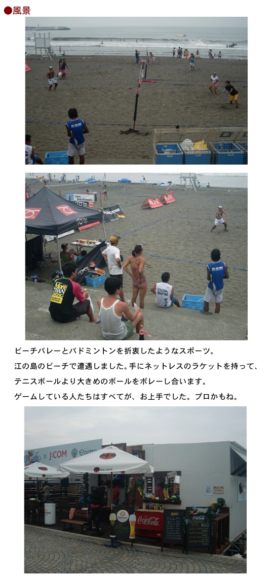 2013.07.16-4.jpg