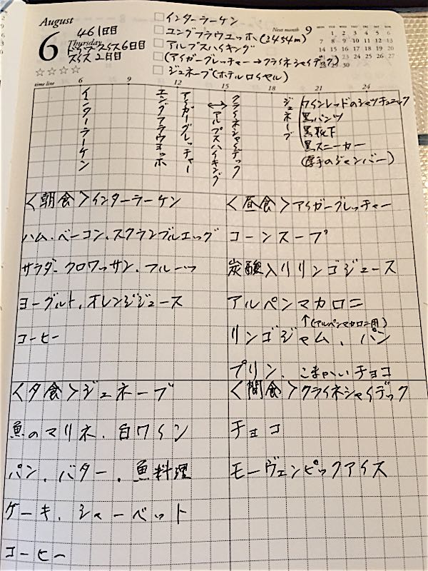 rblog-20150828141644-00.jpg