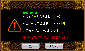 RedStone 15.04.26[00].png