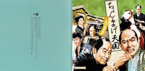 元祖コマソンの女王