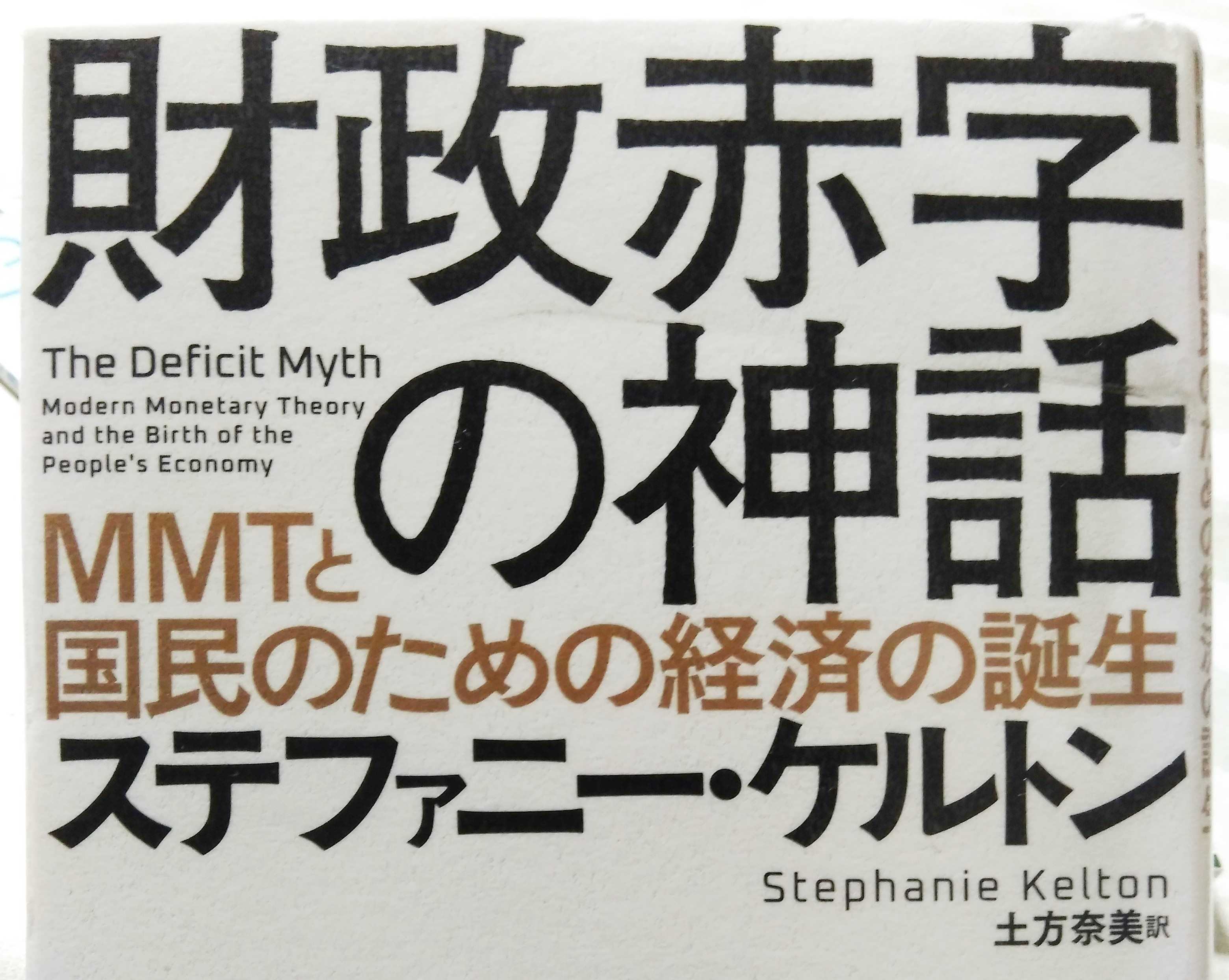 読んだ本 の記事一覧 小林亮太郎ブログ 楽天ブログ