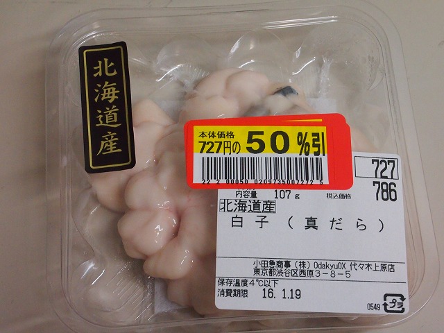 P1180003.jpg