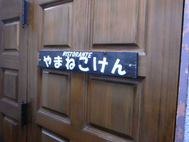 RIMG24361.JPG