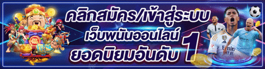เว็บหวยออนไลน์ที่มาแรงที่สุด huay.com แทงหวย คาสิโน สล็อต บาคาร่า