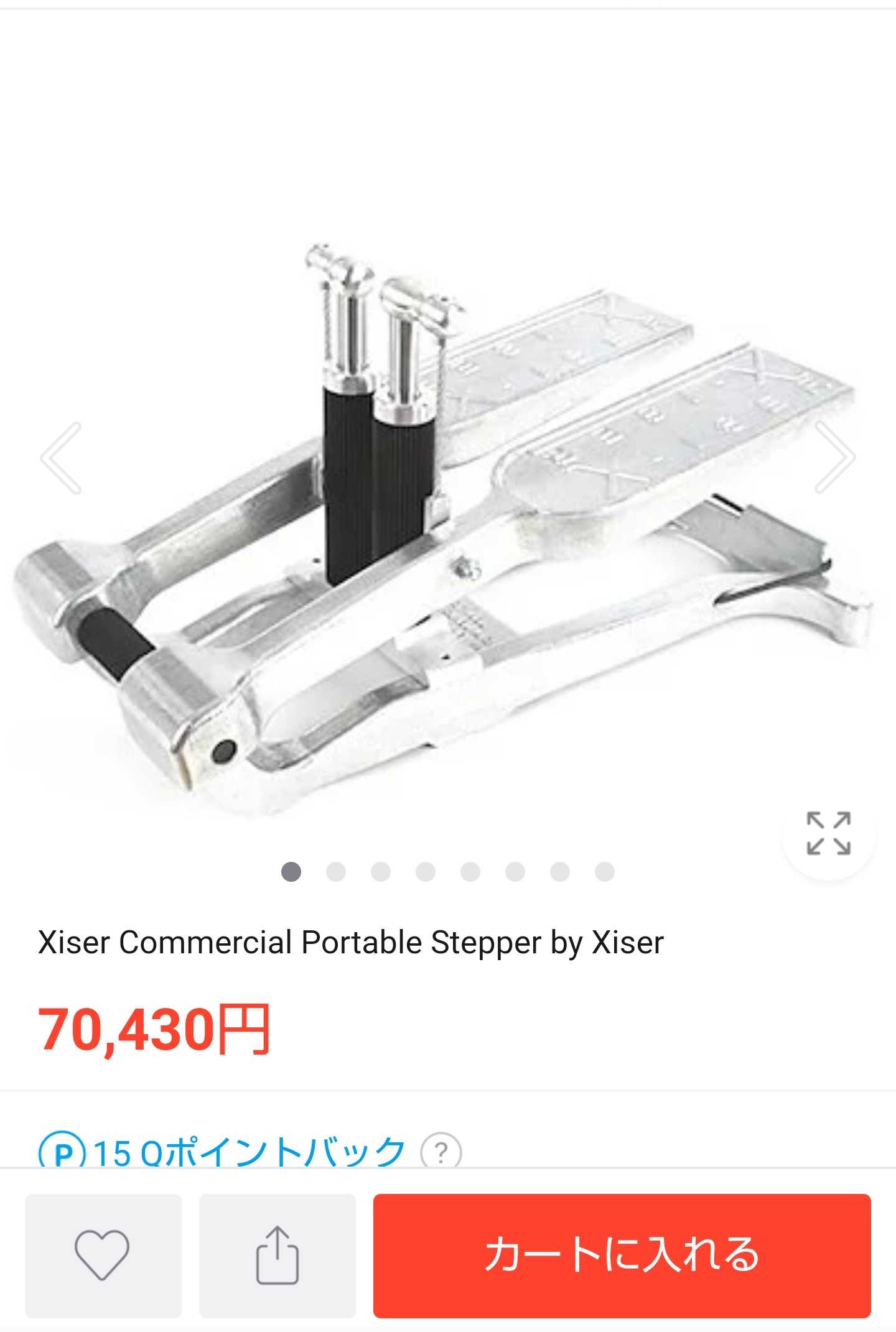 初回限定お試し価格】 Xiser Commercial Stepper エクサー ポータブルステッパー