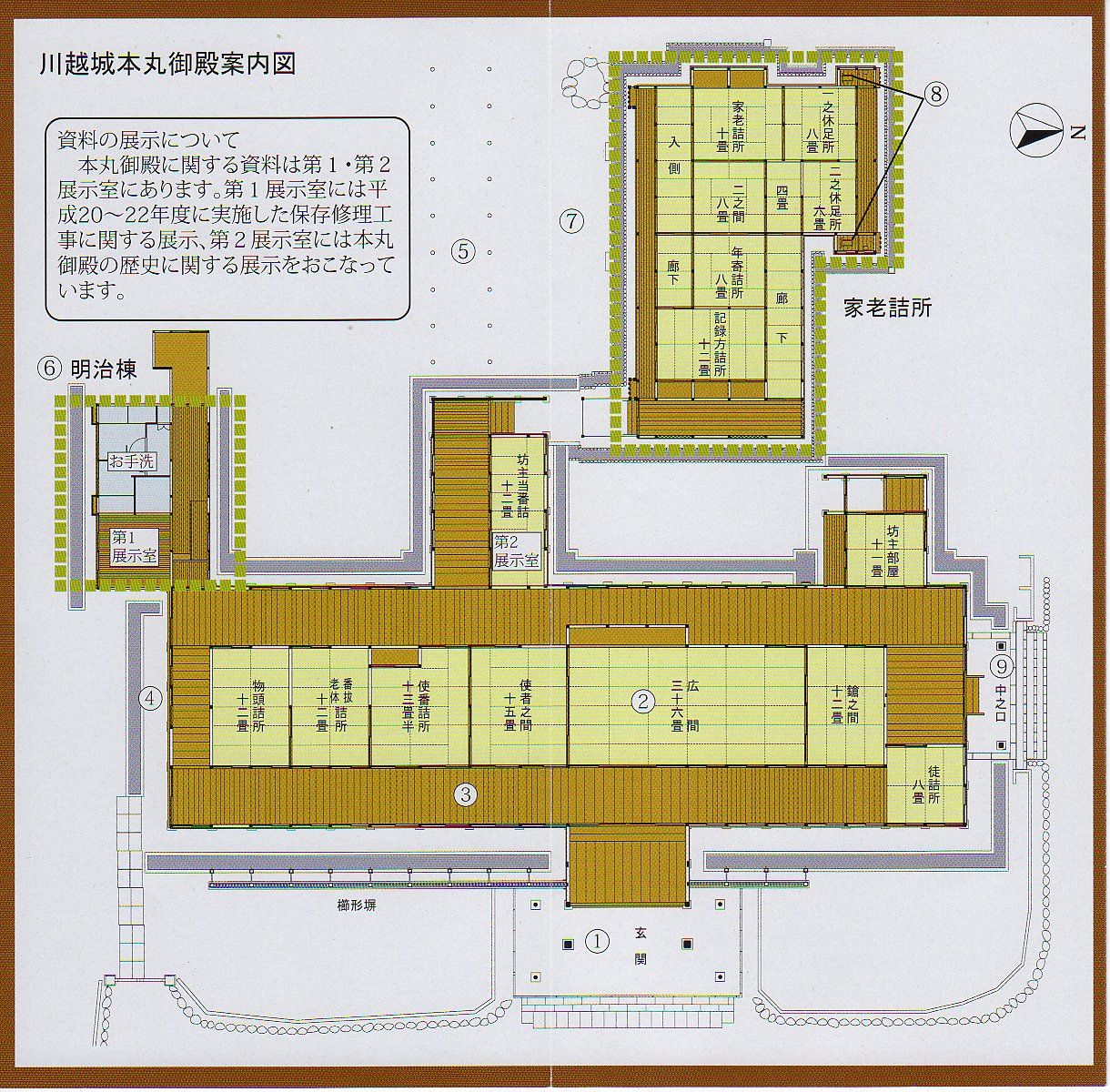 日本100名城巡り 72 川越城 埼玉県 Canon Boy のブログ 楽天ブログ