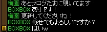 ブログありです＾＾２.jpg