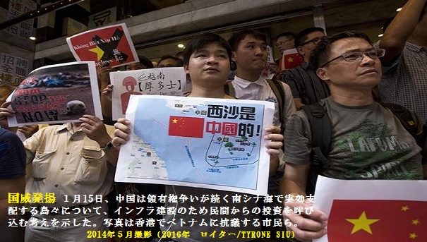 南沙諸島ｰ1