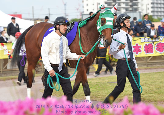 02NightBaron050814Fn10R_01