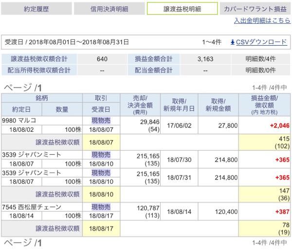 rblog-20180831164815-01.jpg