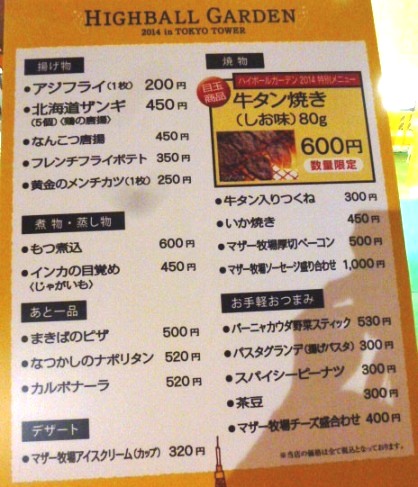 P1230420.JPG