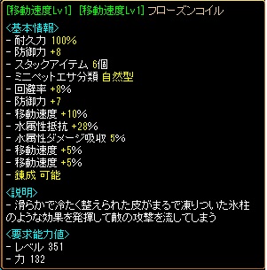 Wコイル（ギャンブル１ベース）.jpg