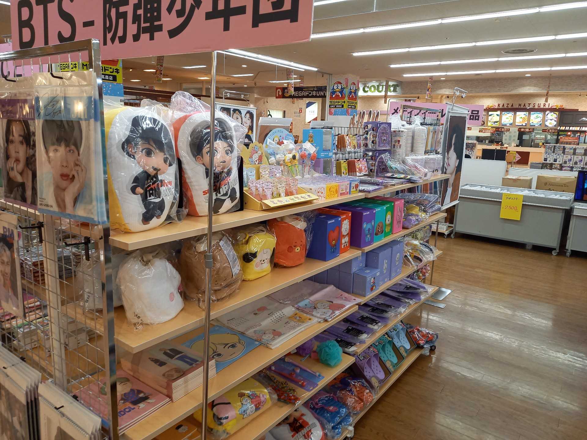 昨日はk Pop Plaza Hiroshimaの各店舗にたくさんのお客様にご来店いただきました K Pop Plaza Hiroshimaの最新入荷情報などなど 楽天ブログ