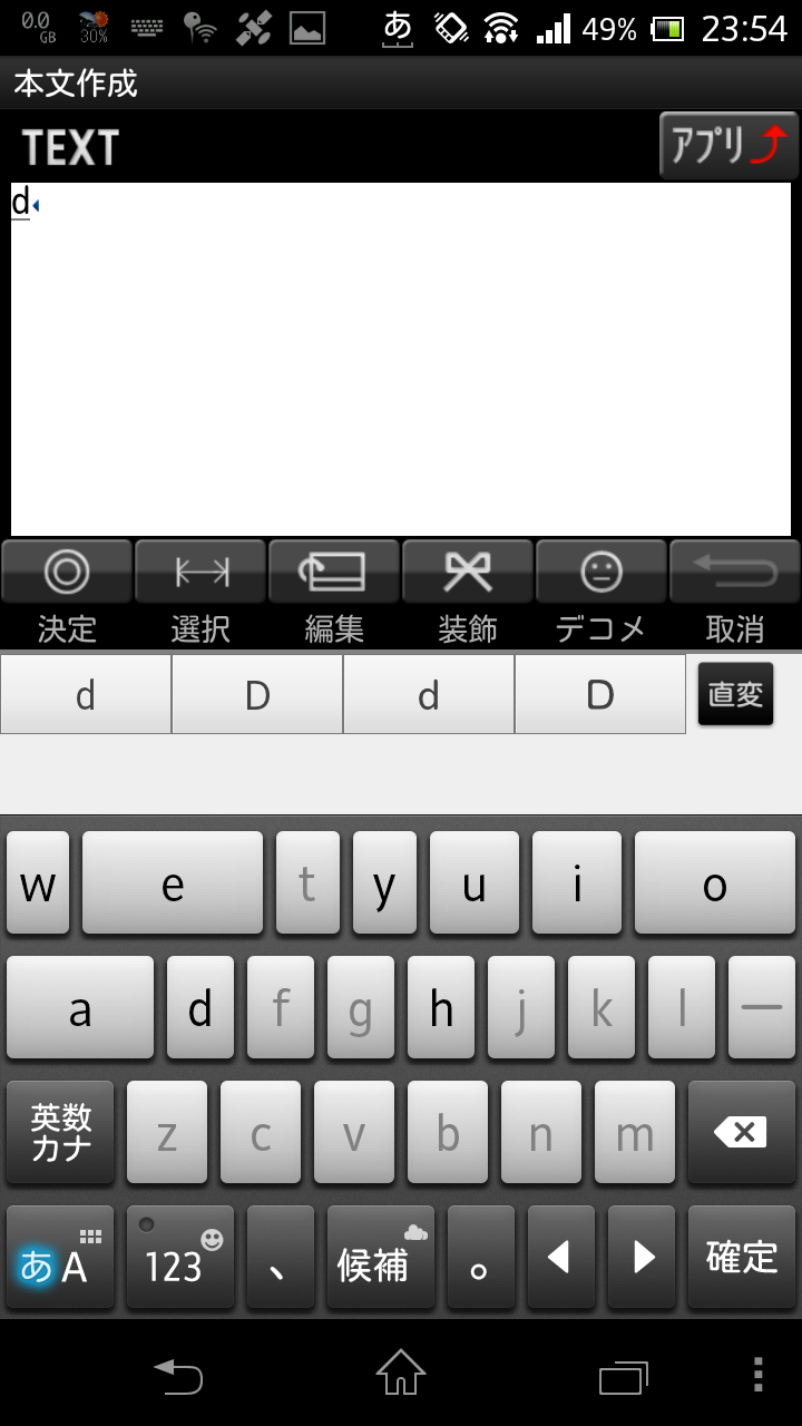 qwerty2