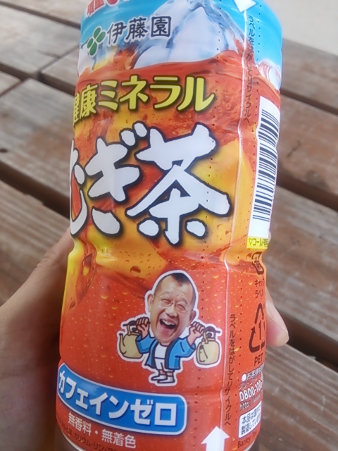 境港２０１３・むぎ茶.JPG