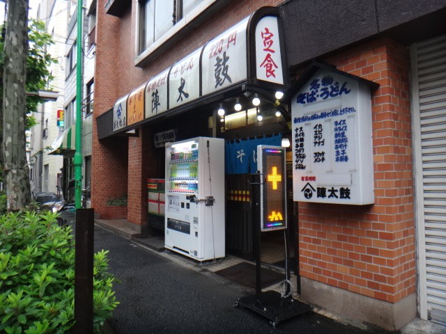 陣太鼓 新大橋店