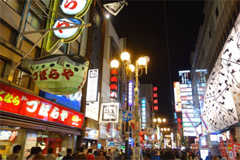 大阪77.jpg