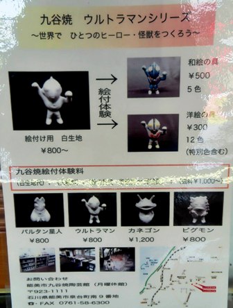 014 のコピー.jpg