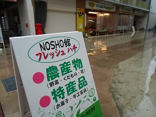 駅ハイ 019.jpg