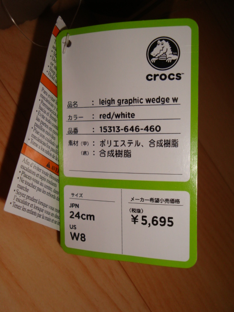 DSC03933.JPG
