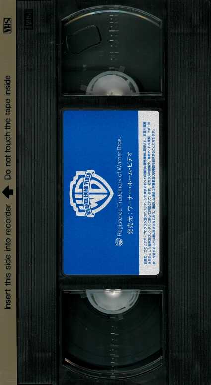 2781 フリー・ウィリー2／新しい仲間 ［VHS／日本語吹替版