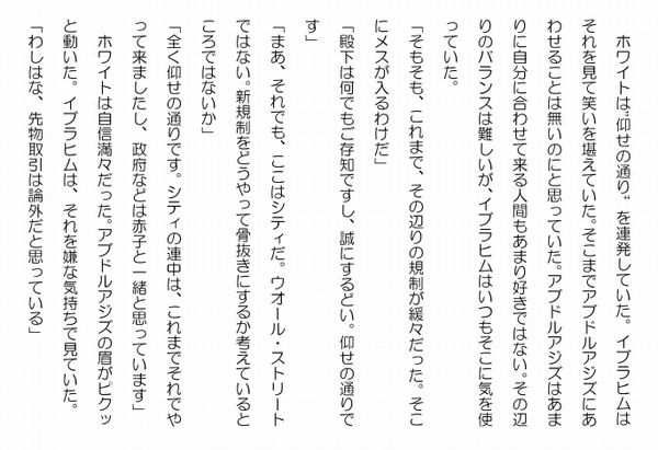 抜穴２５－３