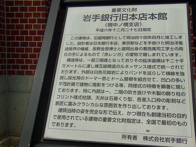 銀行名盤.jpg