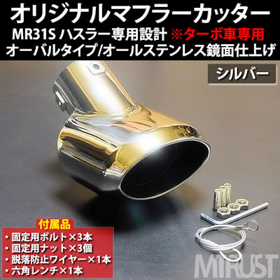 hustler-turbo-muffler1-silver1.jpg