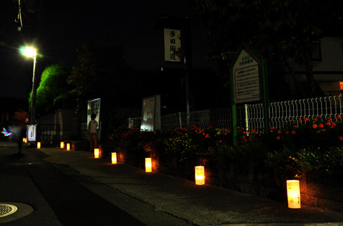 多田５