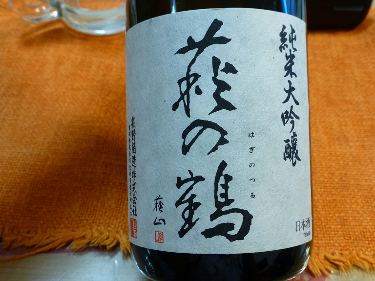 P1140475.jpg
