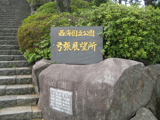 IMG_8056.JPG