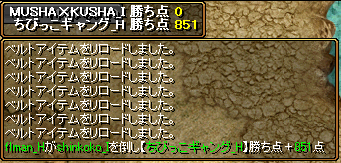 0131_ちびっこギャング_H7.png