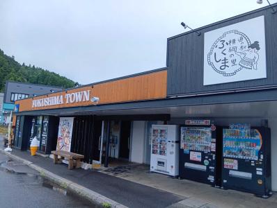 北海道　道の駅スタンプラリー　2024年度版　全駅完全制覇 北海道「道の駅スタンプラリー2024」全駅完全制覇認定証！祝