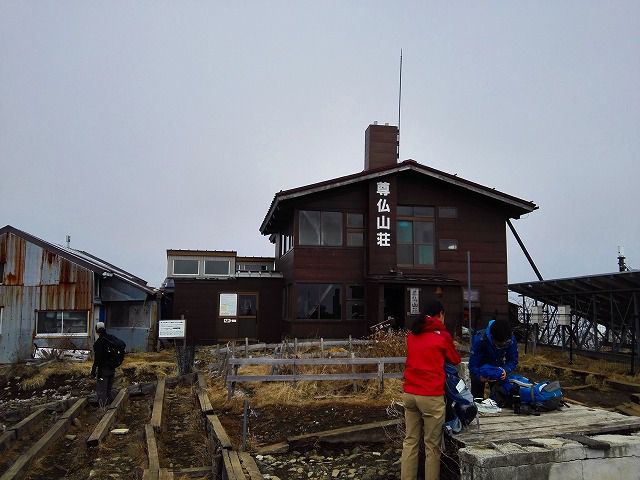 塔ノ岳 2 「YAMAP 登山・アウトドアの新定番」アプリに大満足 | 足柄山 徘徊 & 絵手紙 - 楽天ブログ