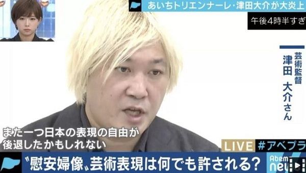 反日金髪豚野郎 ｋ ｓ 日記 楽天ブログ