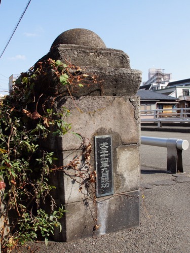 きたしながわ橋