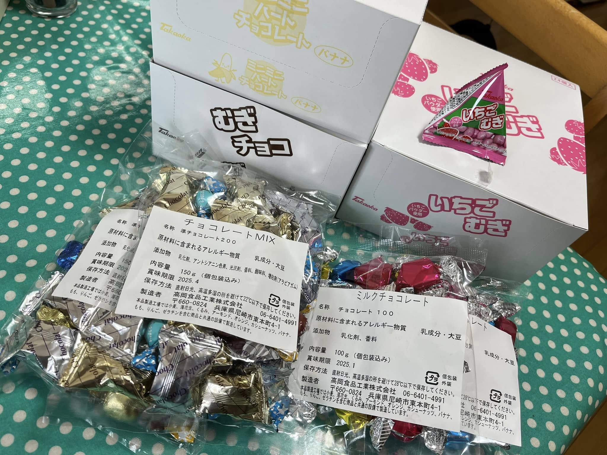 尼崎だいもつ＠チョコレート工場の直売 | 毎日おいしい生活 - 楽天ブログ