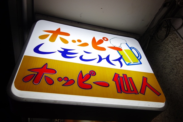 DSC01017.JPG