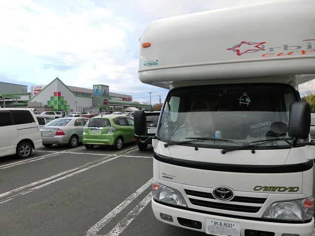 Cimg0883.jpg