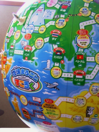地球すごろく　盤面拡大　320.jpg