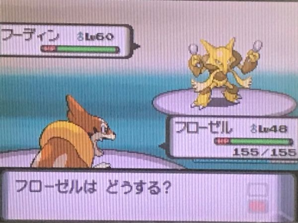 ｖｓ四天王4 アグノム たこやきのポケモンブログ 楽天ブログ