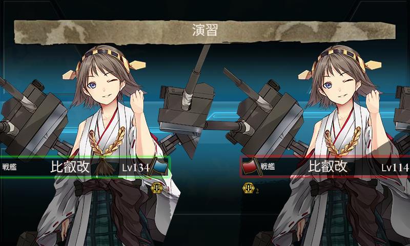 艦これ-287.JPG