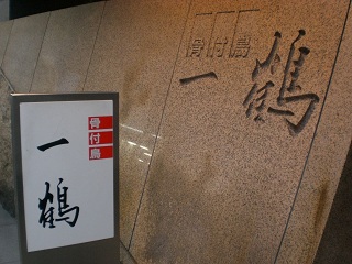 CIMG2337.JPG
